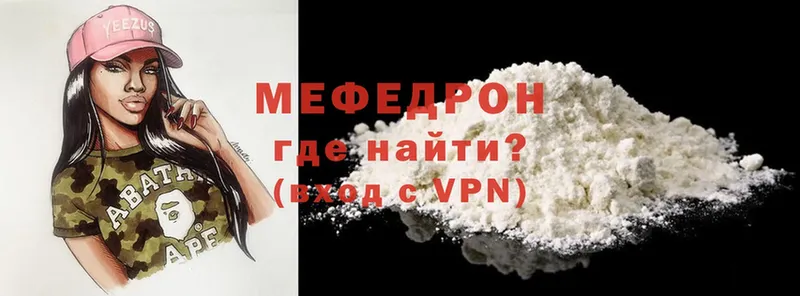 даркнет сайт  Дрезна  МЯУ-МЯУ mephedrone 