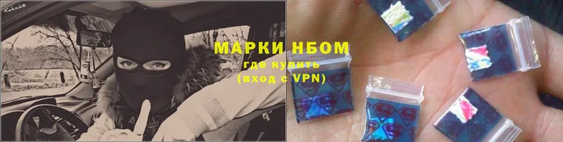 Марки N-bome 1500мкг  блэк спрут ссылка  Дрезна 