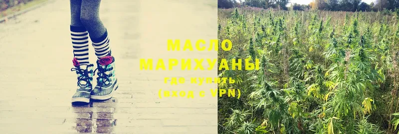 Дистиллят ТГК гашишное масло  где продают наркотики  Дрезна 